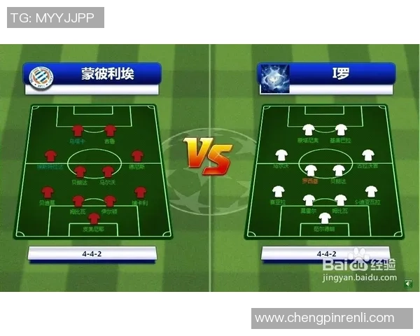 上海足球队技术解析：战术创新与球员发展全景探讨