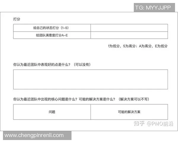 广州篮球队与南京篮球队赛后状态分析与复盘总结