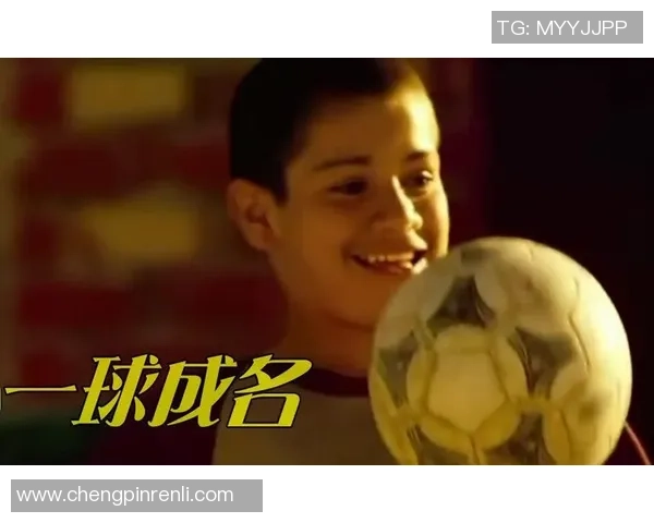 少年逆袭成足球明星的励志之路与成长故事 少年逆袭成足球明星的励志之路与成长故事