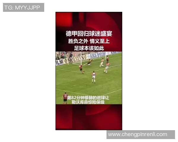 我心目中的足球之星是谁他带给我哪些感动与启发