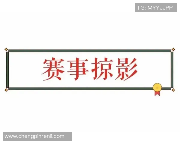 汉字达人挑战足球明星智慧比拼谁能在汉字与足球之间找到最佳连接