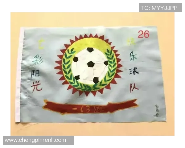 如何绘制足球明星旗帜的详细步骤与技巧分享